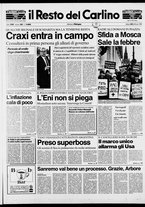 giornale/RAV0037021/1990/n. 53 del 24 febbraio